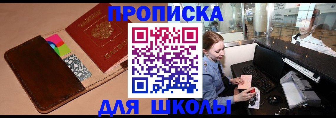 миграционный учет в Татарстане